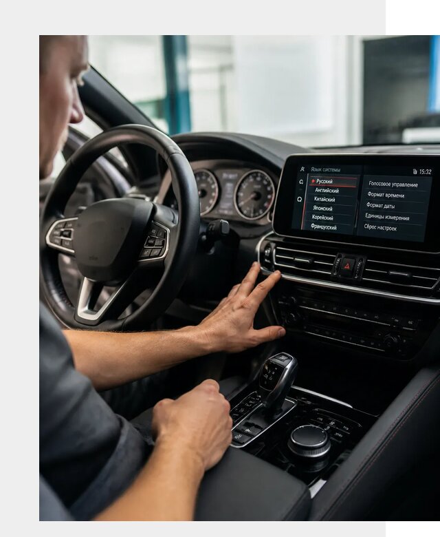 Русификация новых автомобилей в Нижнем Новгороде по цене 15632 р. | ФастМобиль-Ннн