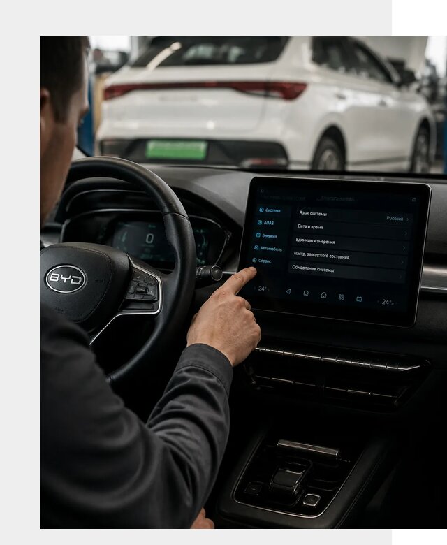 Русификация BYD E2 в Нижнем Новгороде от 15527 р. | ФастМобиль-Ннн под ключ
