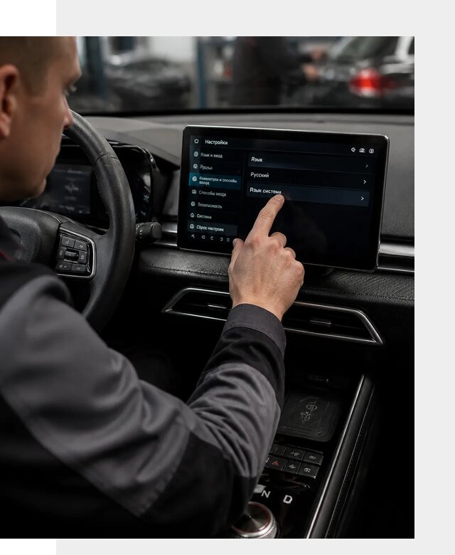 Русификация BYD E2 с адаптацией мультимедиа в Нижнем Новгороде