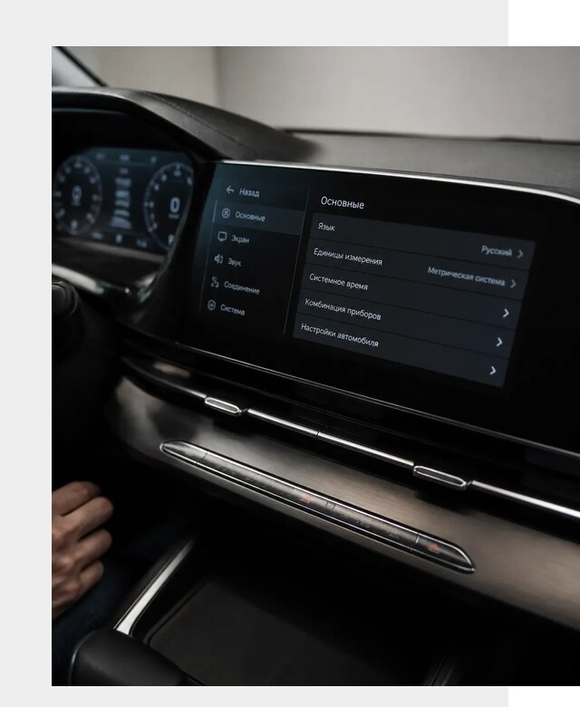 Русификация Changan CS55 в Нижнем Новгороде по цене от 5732 р. | ФастМобиль-Ннн