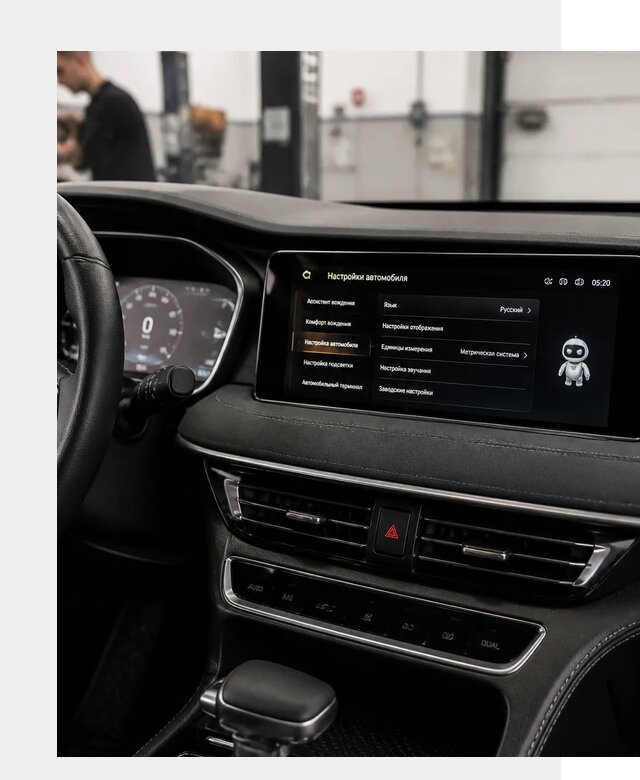 Русификация Changan CS75 в Нижнем Новгороде по цене от 6774 р. | ФастМобиль-Ннн