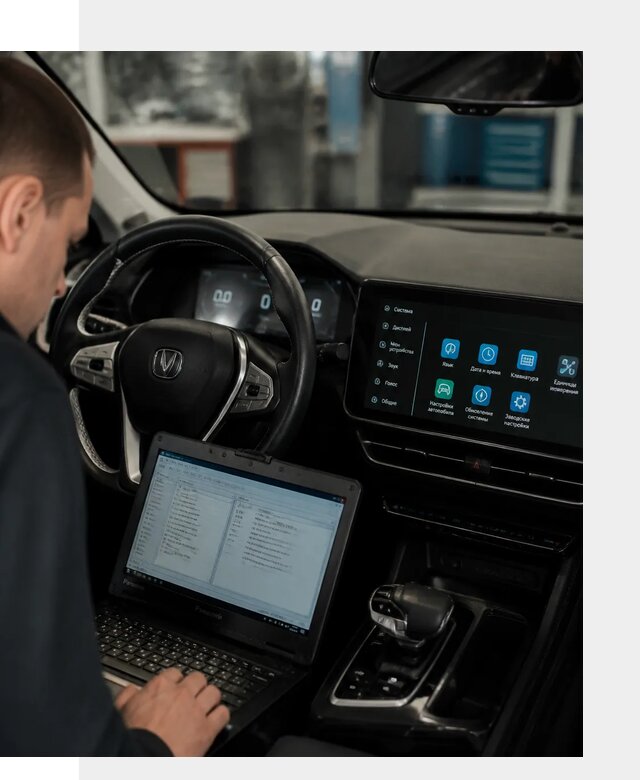 Русификация Changan X5 под ключ для автовладельцев в Нижнем Новгороде